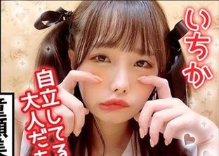 jrai-004 雷系少女-松本一香(松本いちか)