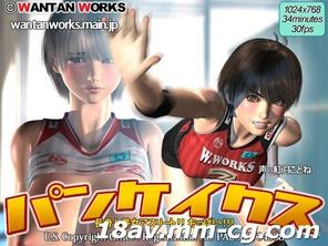  [3D][無字]パンケイクス 