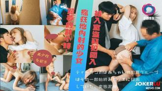  惡夢的數小時 被入室到竊犯闖入 瘋狂地內射的少女 渡边传媒