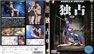  、好きぃぃいっ。 中文