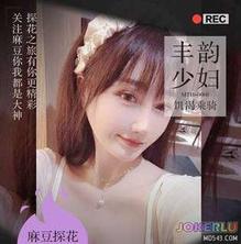  老司机金枪不倒肉感美妇饥渴乘骑