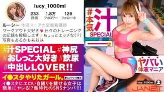 jnt-012 在SNS上登载色情自拍体液狂的变态护士美巨乳&桃臀痉挛绝顶潮吹连发身是汗和体液混合的汁液SEX太色情了