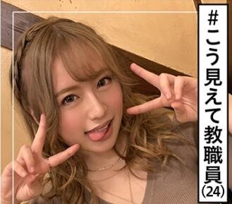 HOI-096 葉月 (24) 素人 Hoi Hoi Z/素人/辣妹/學校老師/禮貌/豐滿感/美少女/GAL/美乳/面部護理/奇聞趣事