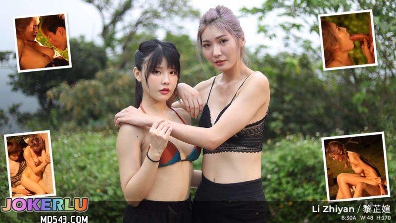  AVJI-259 冒險女孩黎芷媗被野蠻野獸猛操