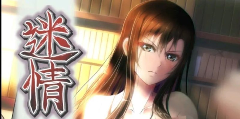  【中文字幕】迷情 第一集 